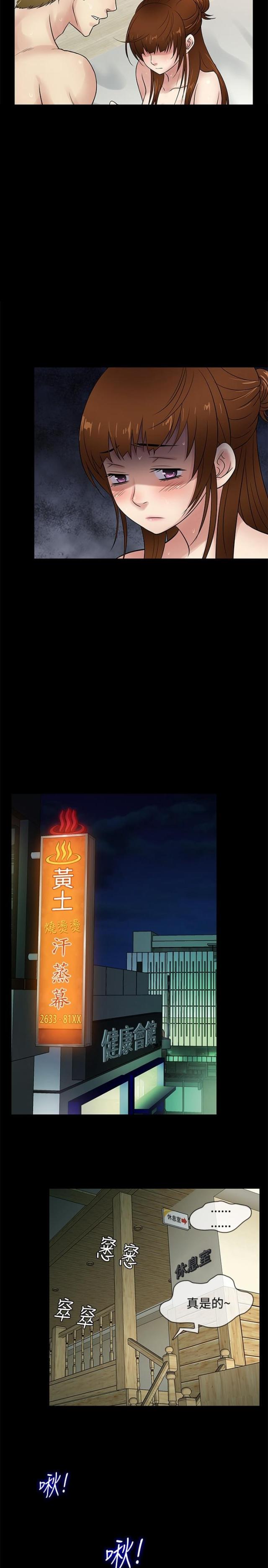 第25话4