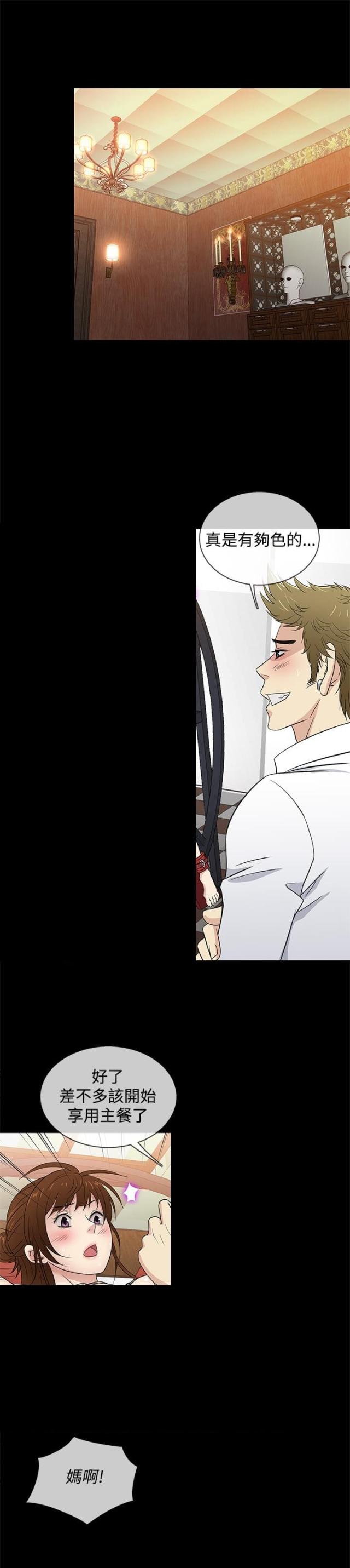 第28话5