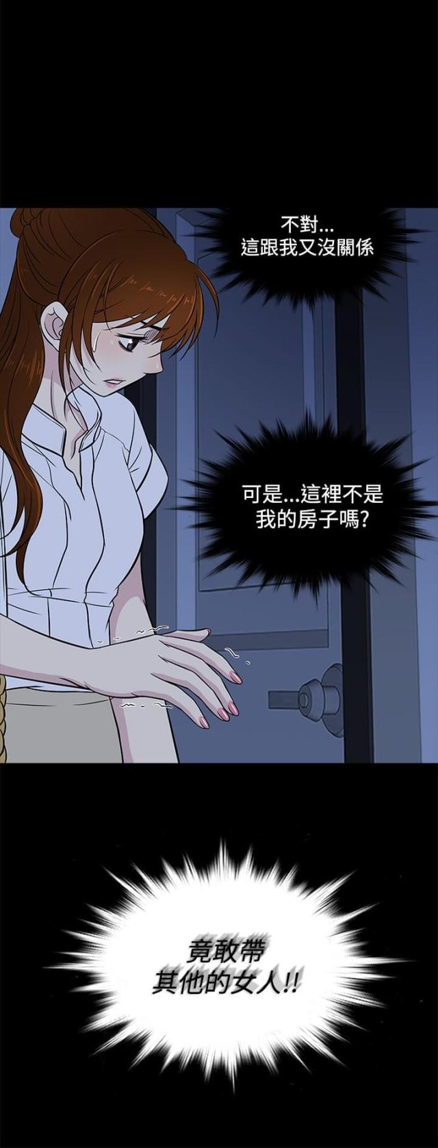 第17话14