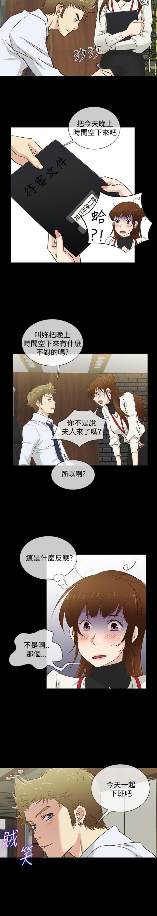 第31话14