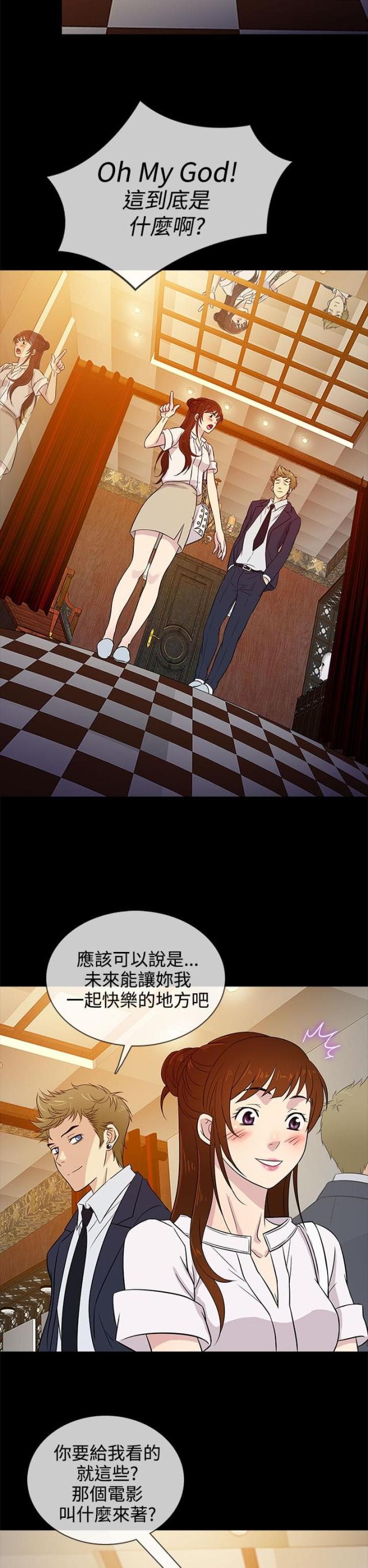 第15话21