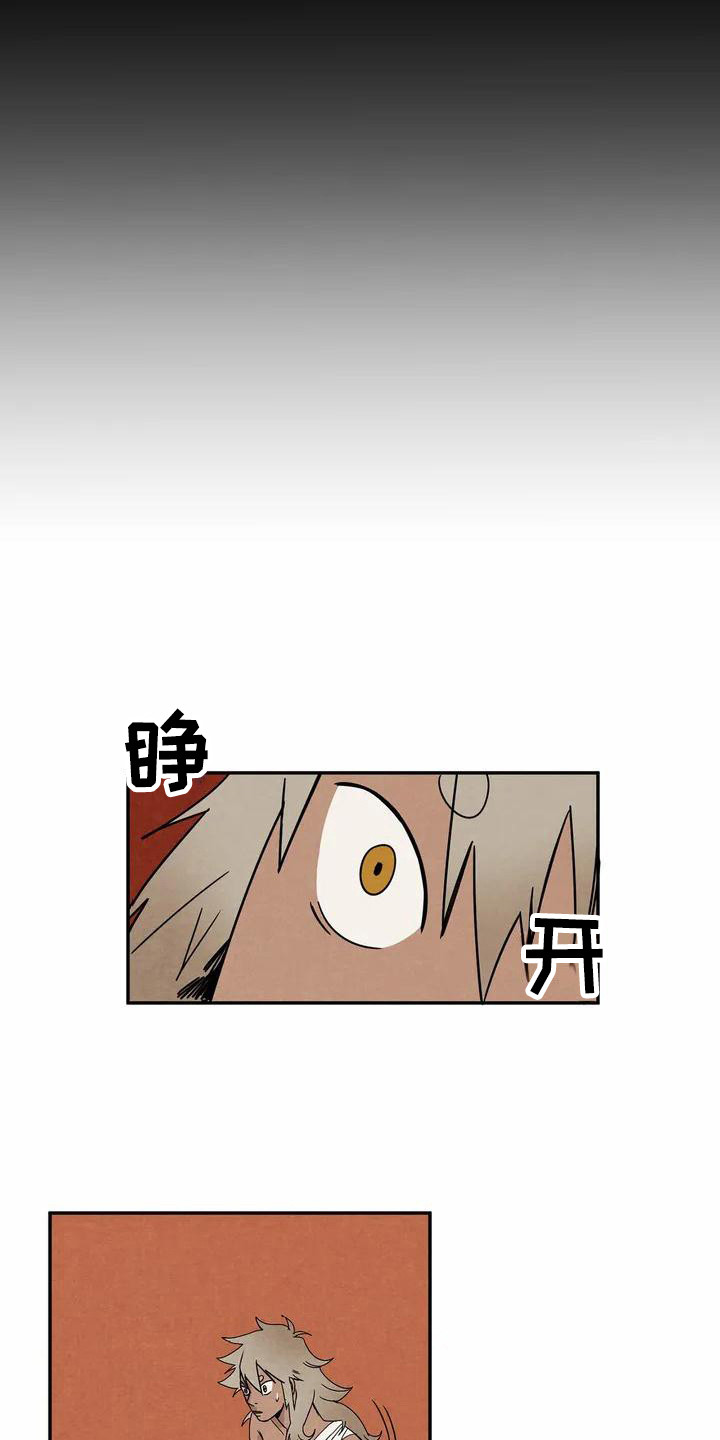第2章：救治8