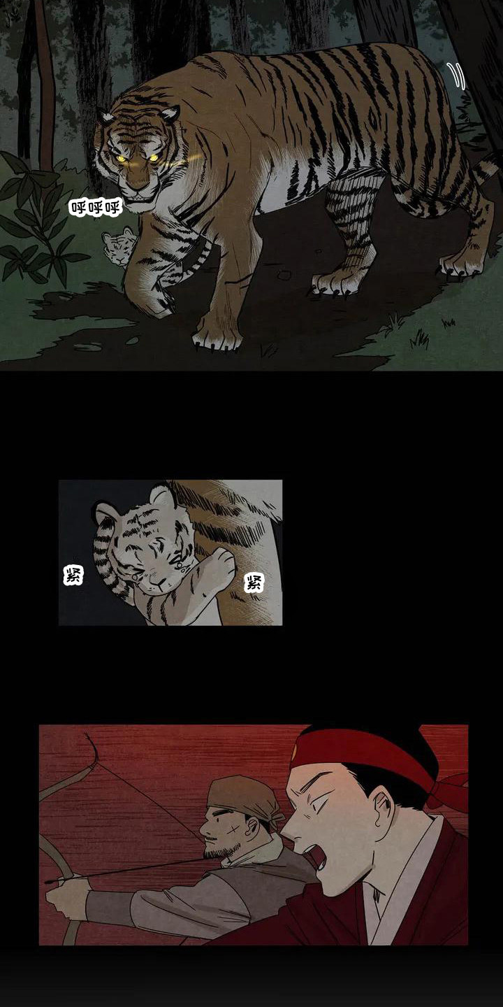 第2章：救治7