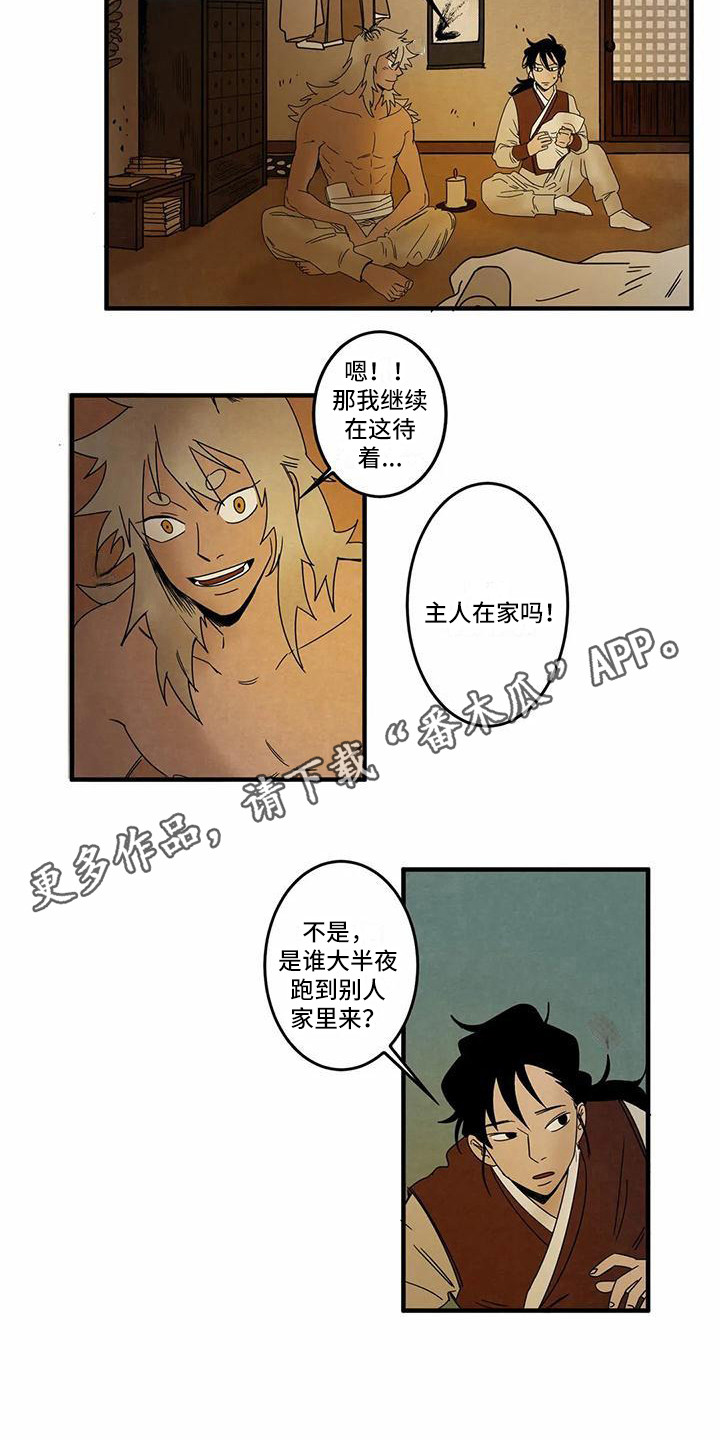 第5章：吓一跳7