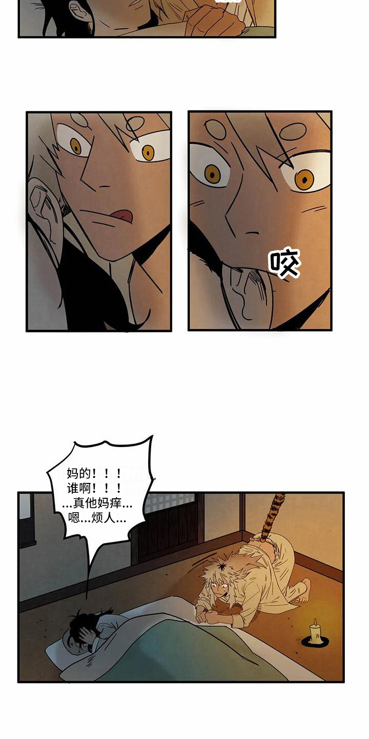 第4章：郎中2