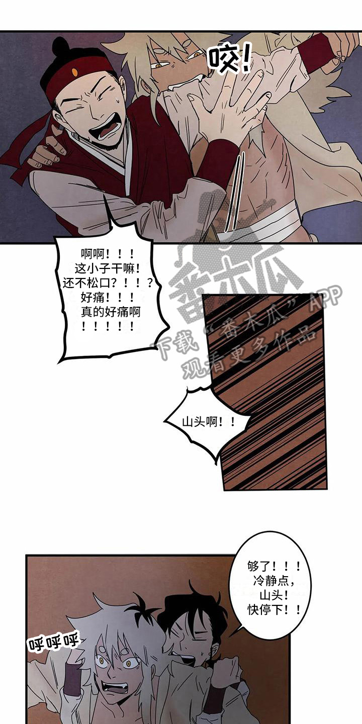 第6章：不安1