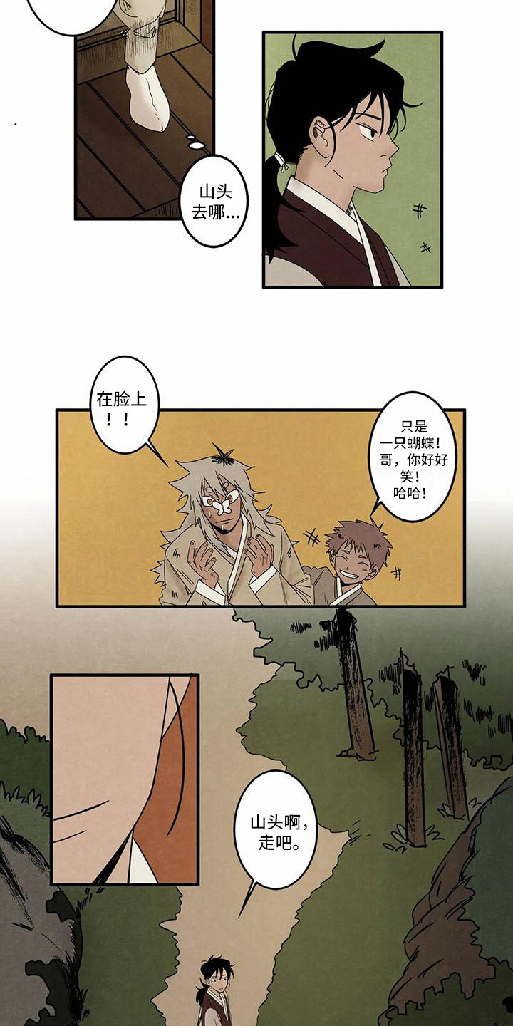 第4章：郎中8