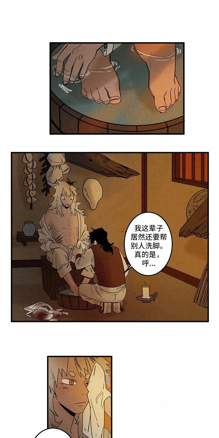 第5章：吓一跳0