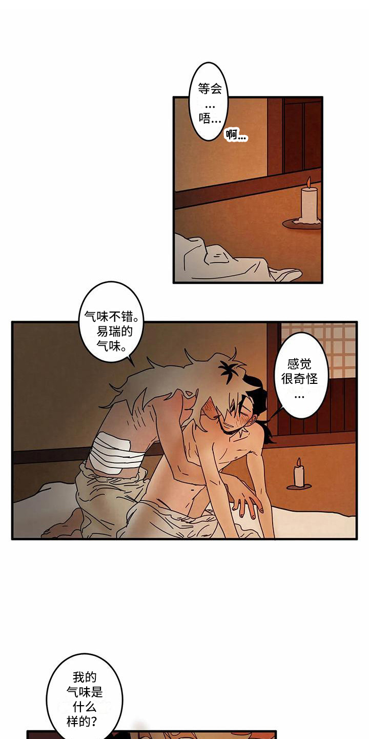 第7章：一起生活（完结）0