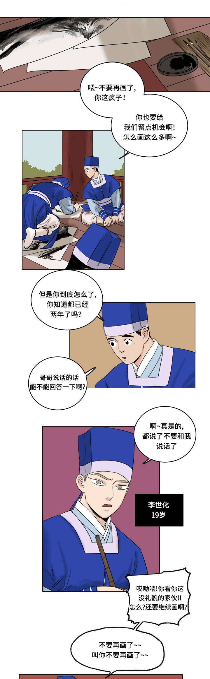 第29章：小动作12