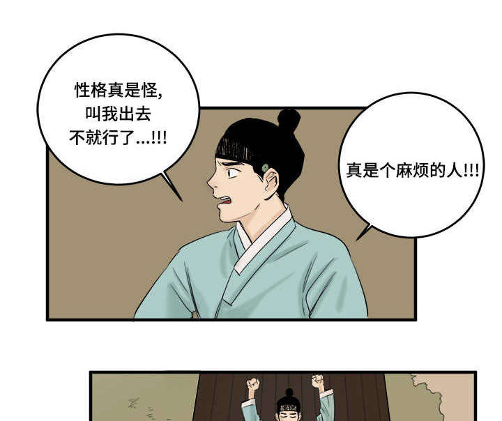 第10章：忍无可忍0
