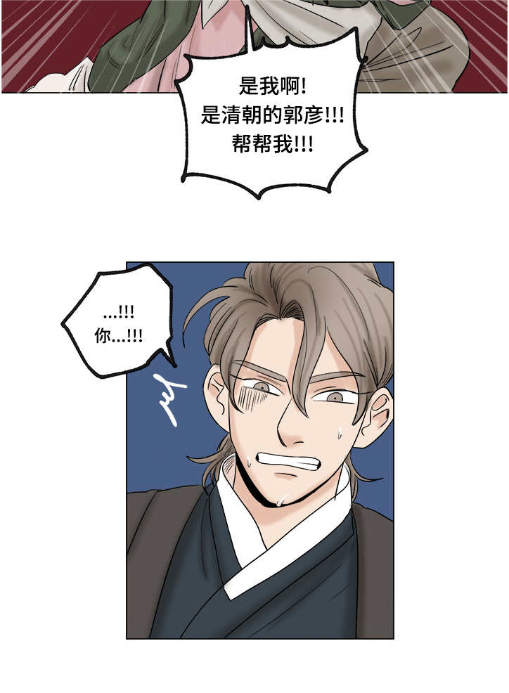 第15章：集市4