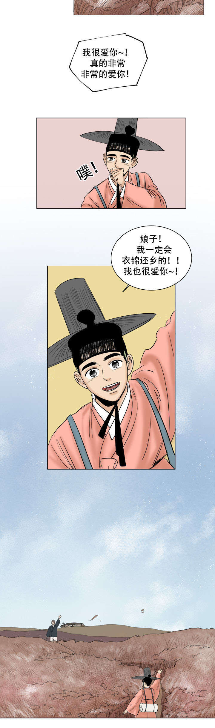 第37章：离别8