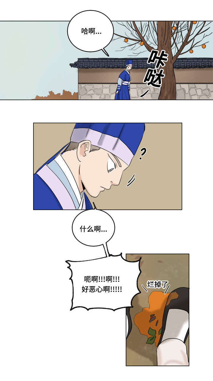 第30章：孤立0