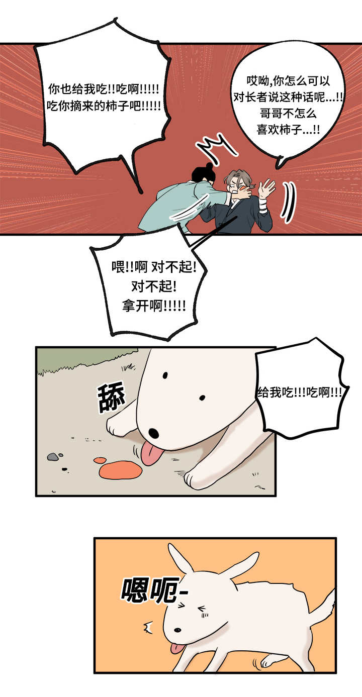 第11章：脱光0