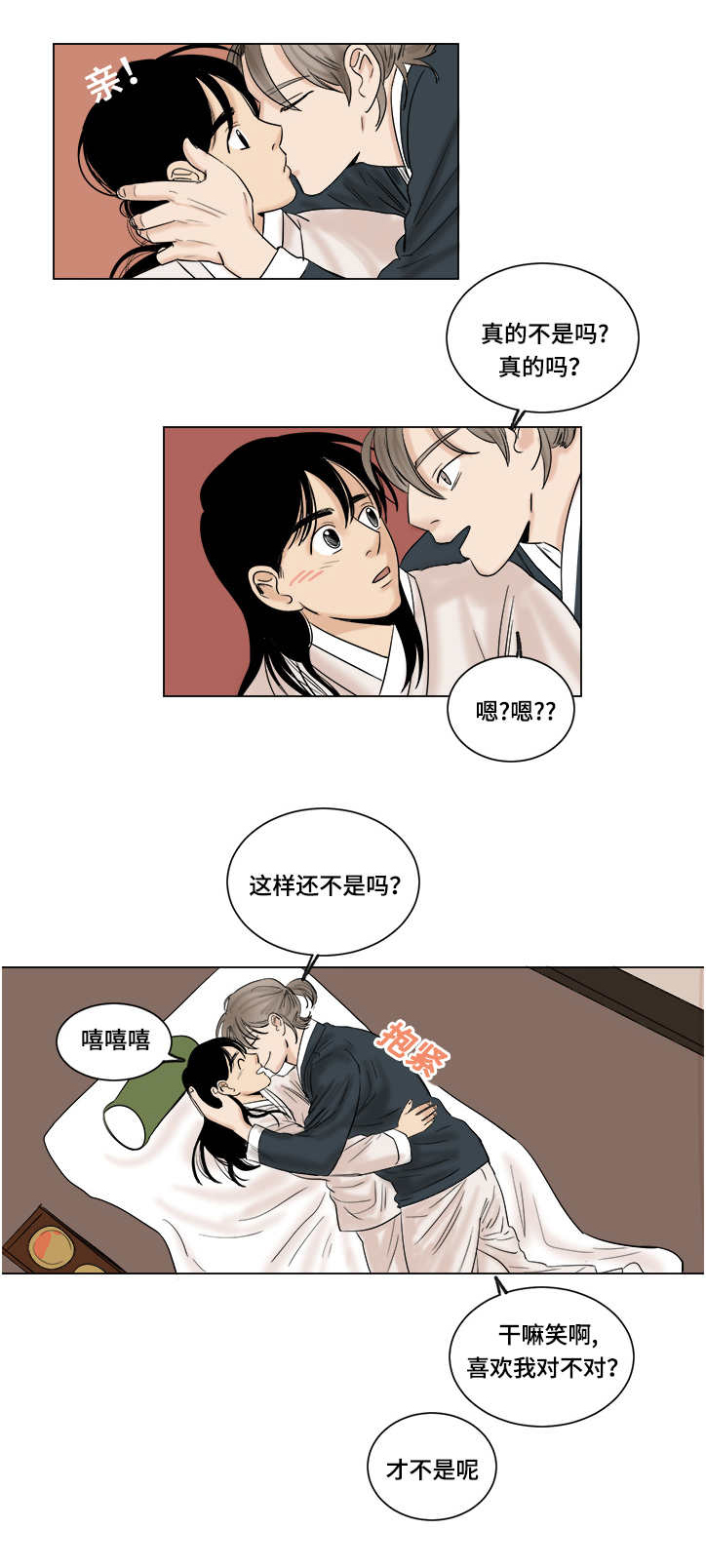 第13章：造作7
