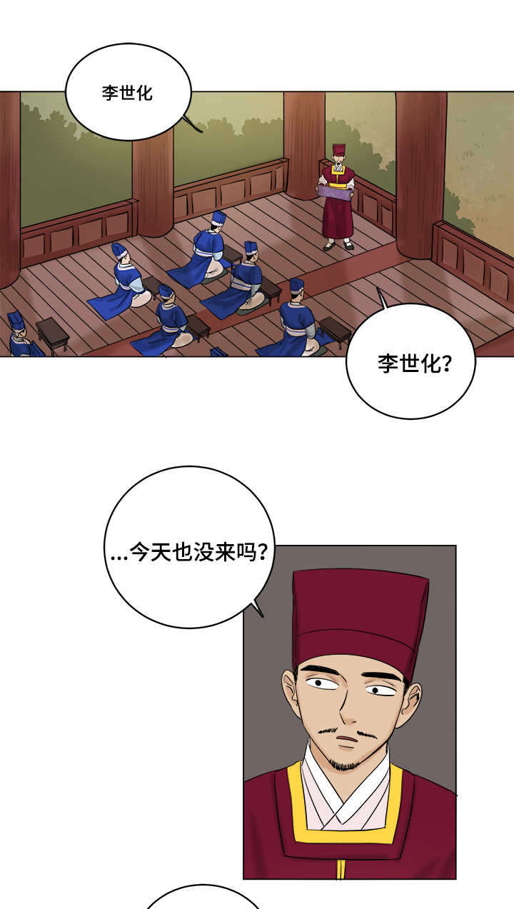 第31章：偷窃0