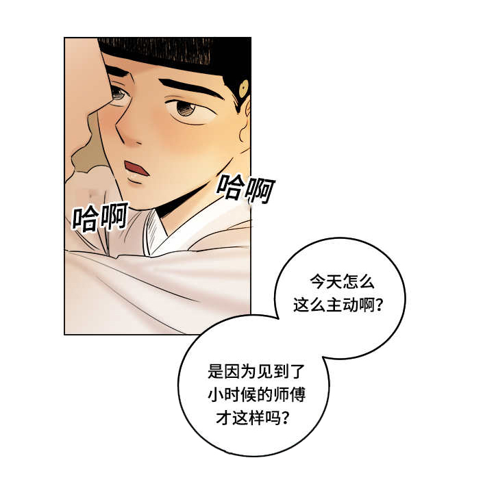 第24章：野狗2