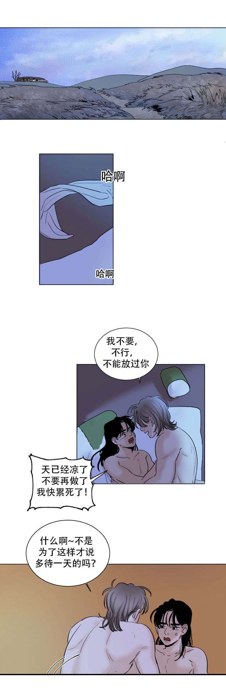 第37章：离别0