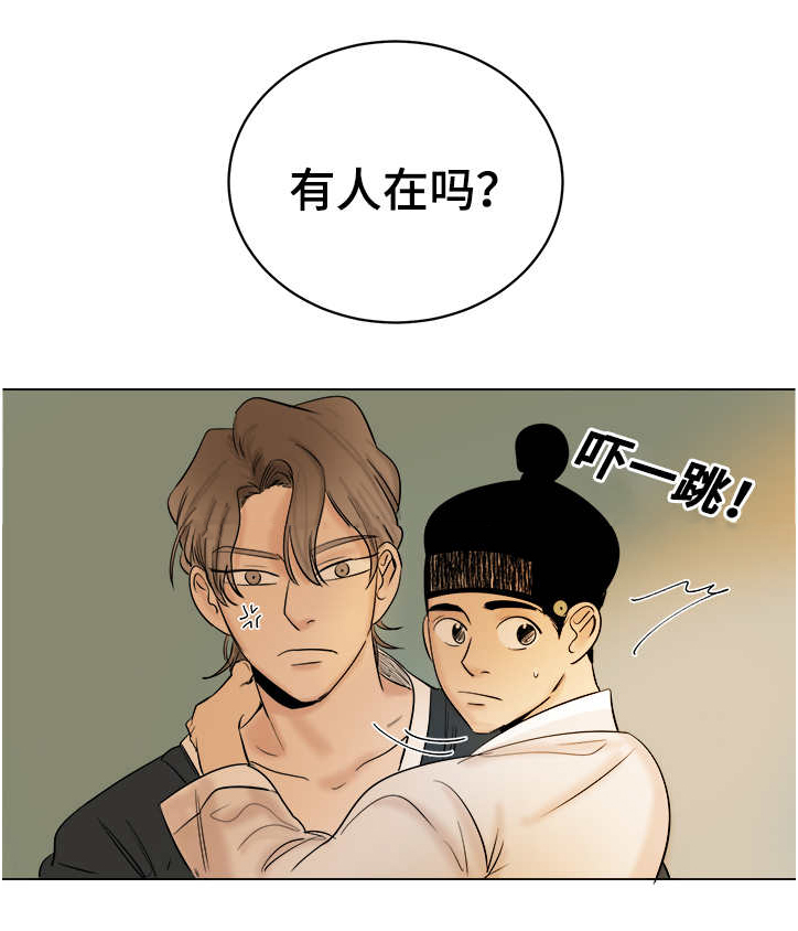第24章：野狗5