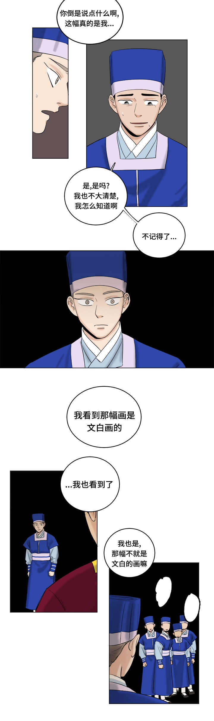 第30章：孤立10