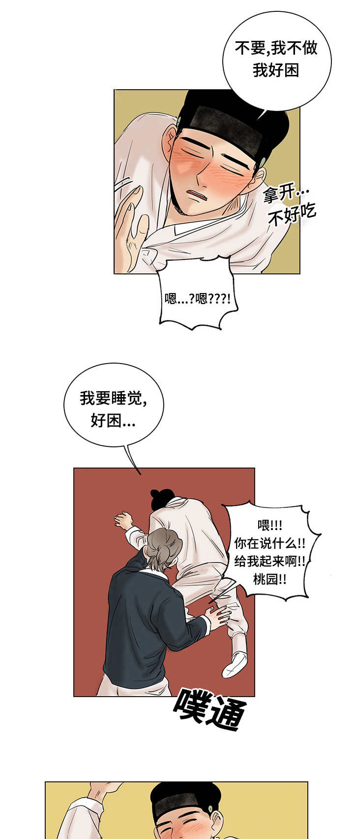 第18章：礼物1