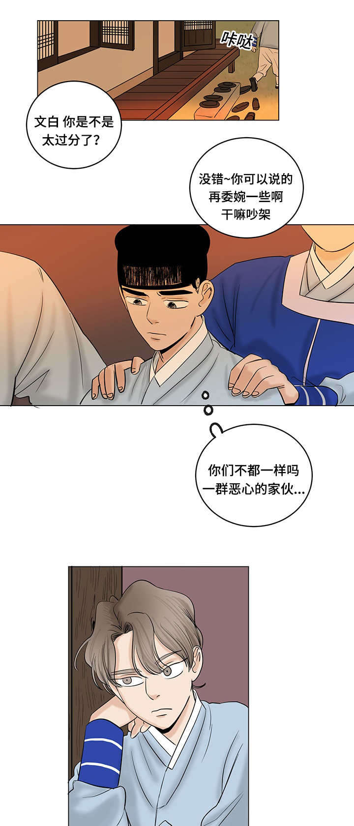 第29章：小动作1