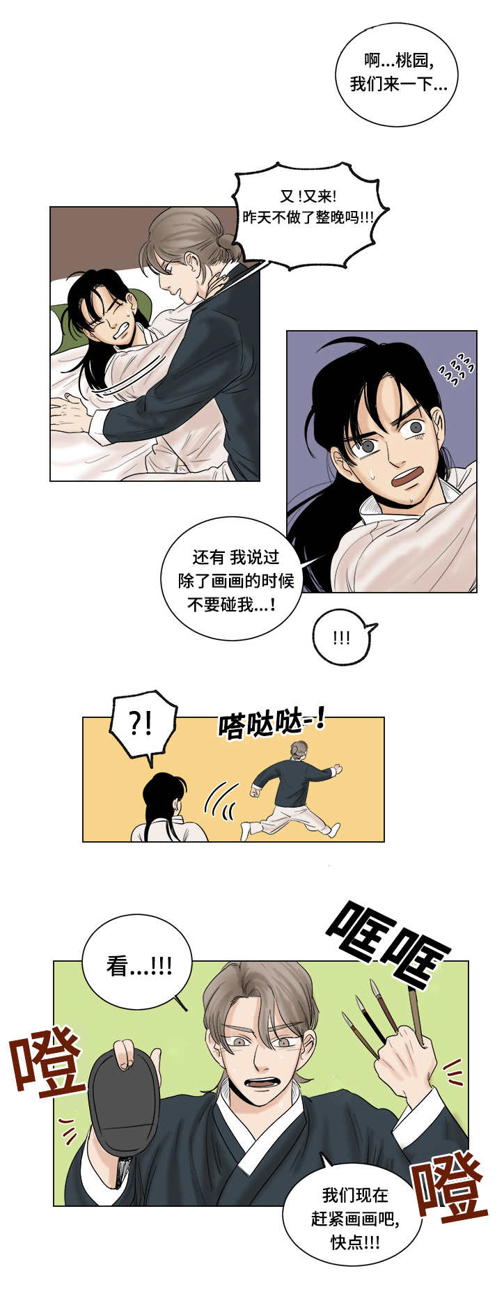 第14章：明天开始0