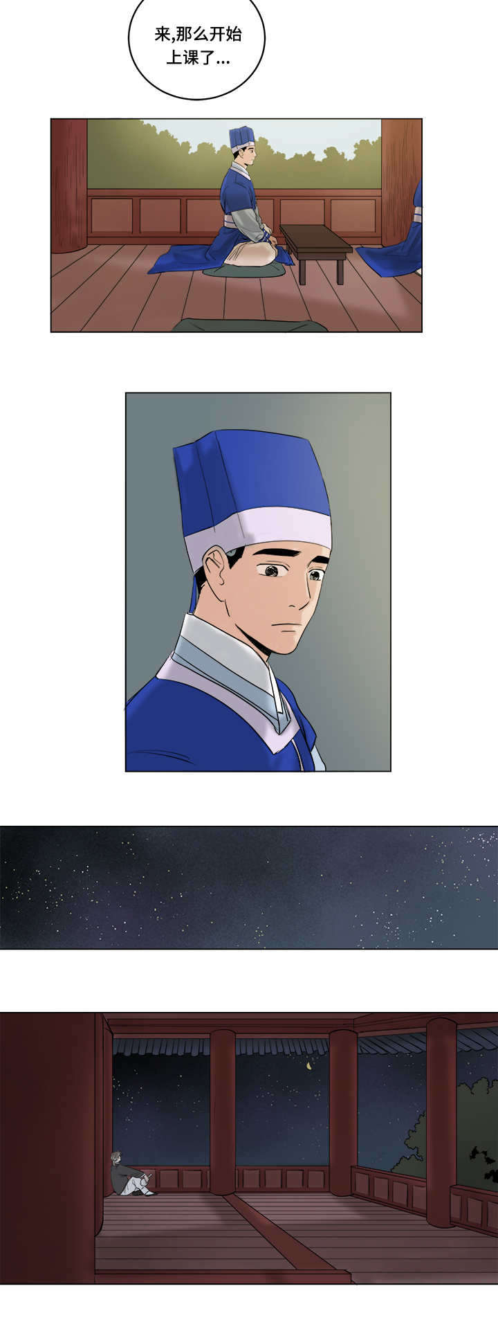 第31章：偷窃1