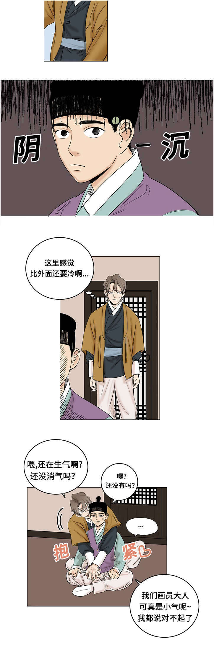 第21章：想做的事1