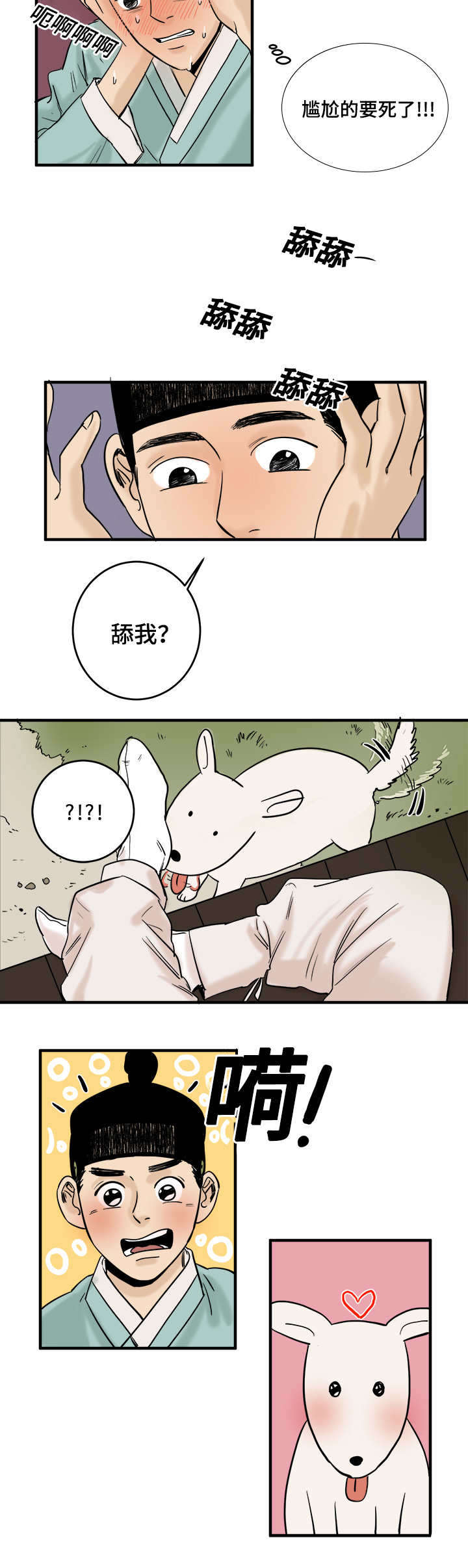 第10章：忍无可忍3