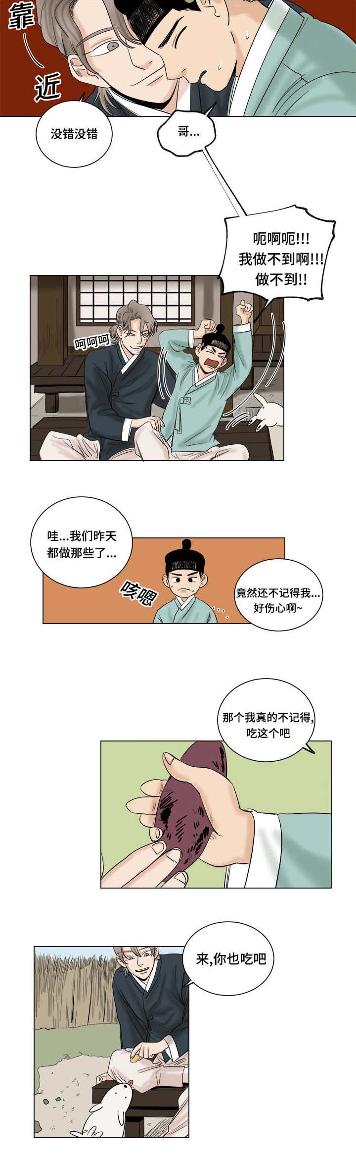 第14章：明天开始8