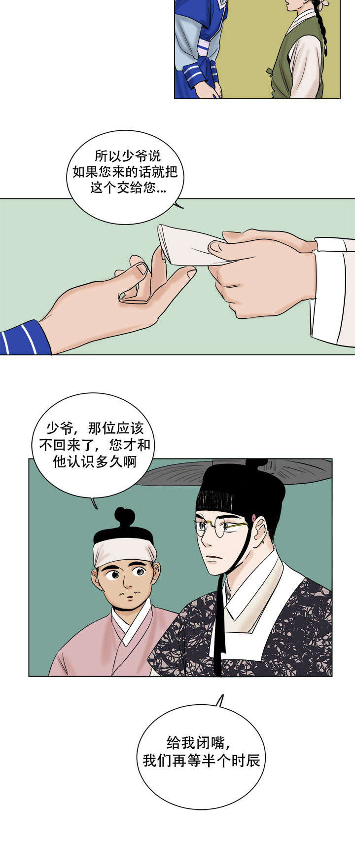 第40章：图画所的改变4