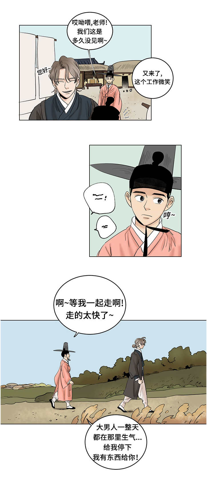 第18章：礼物10
