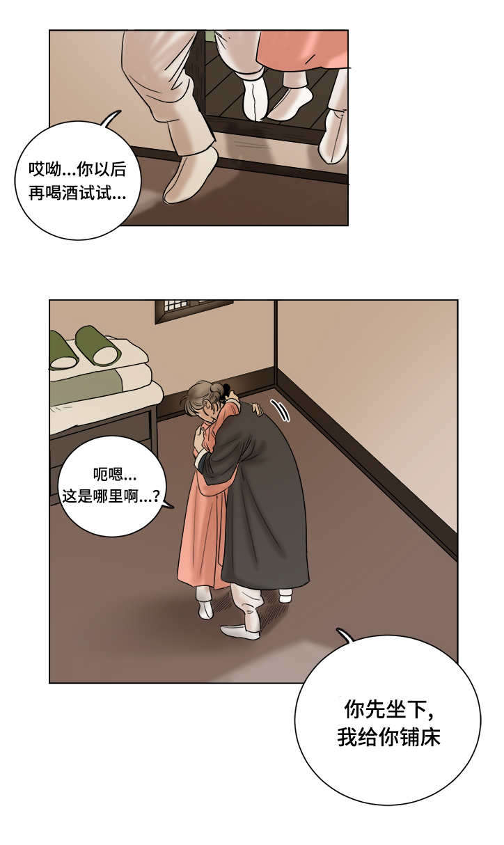 第17章：着急5