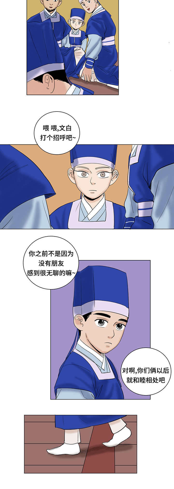 第27章：老爷1