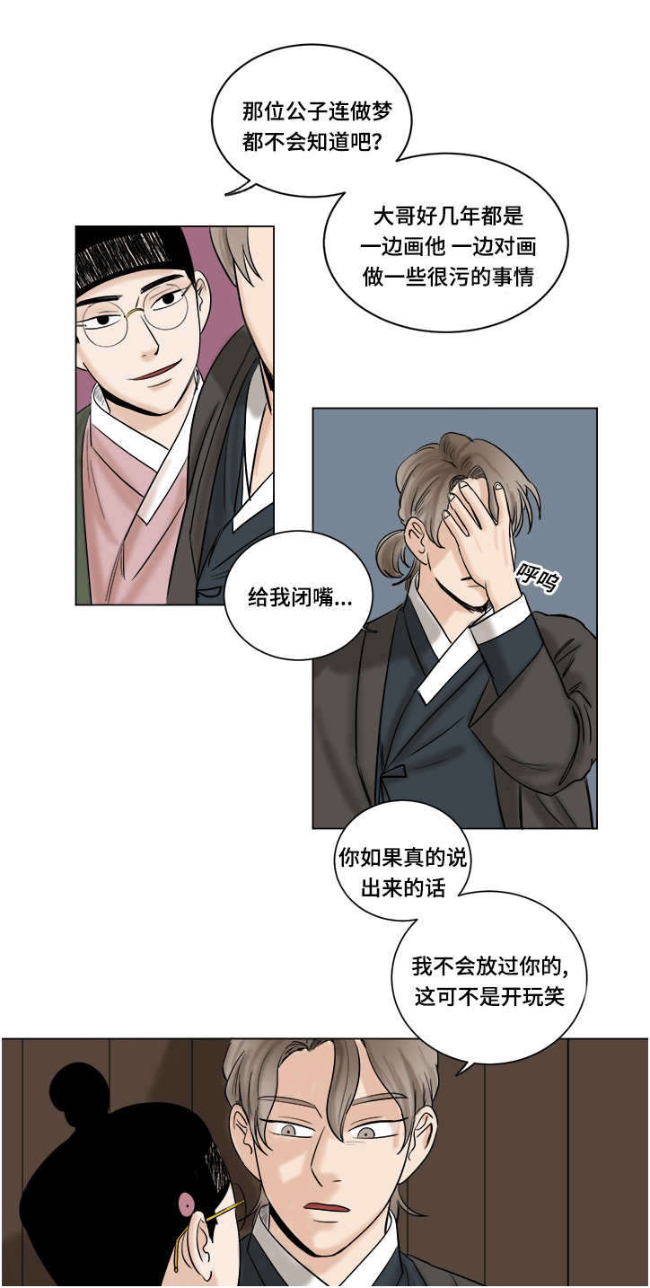 第17章：着急0