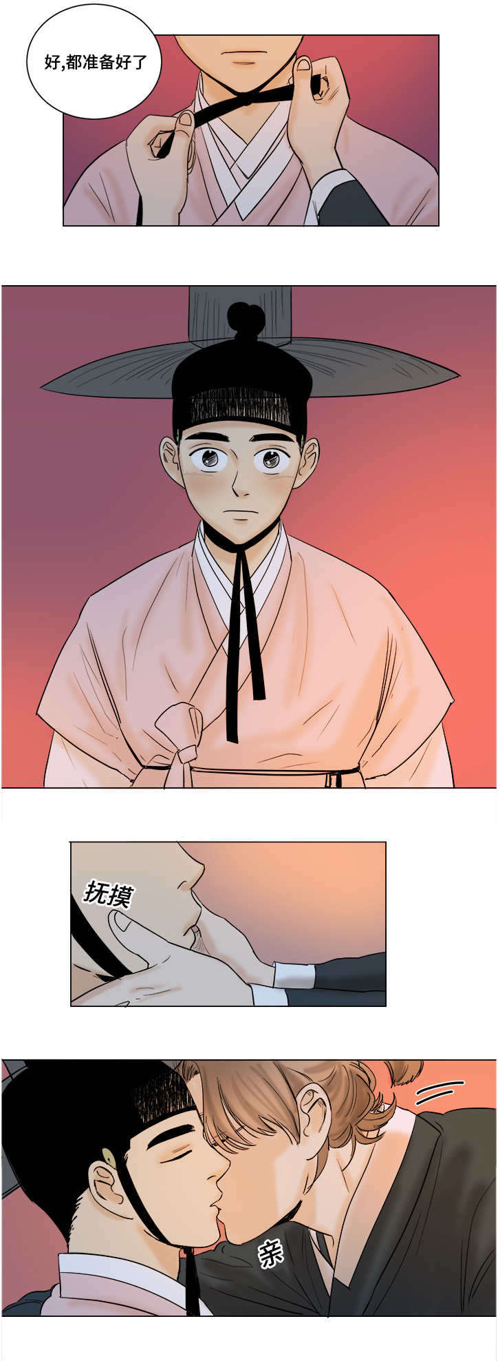 第35章：好玩的事情8