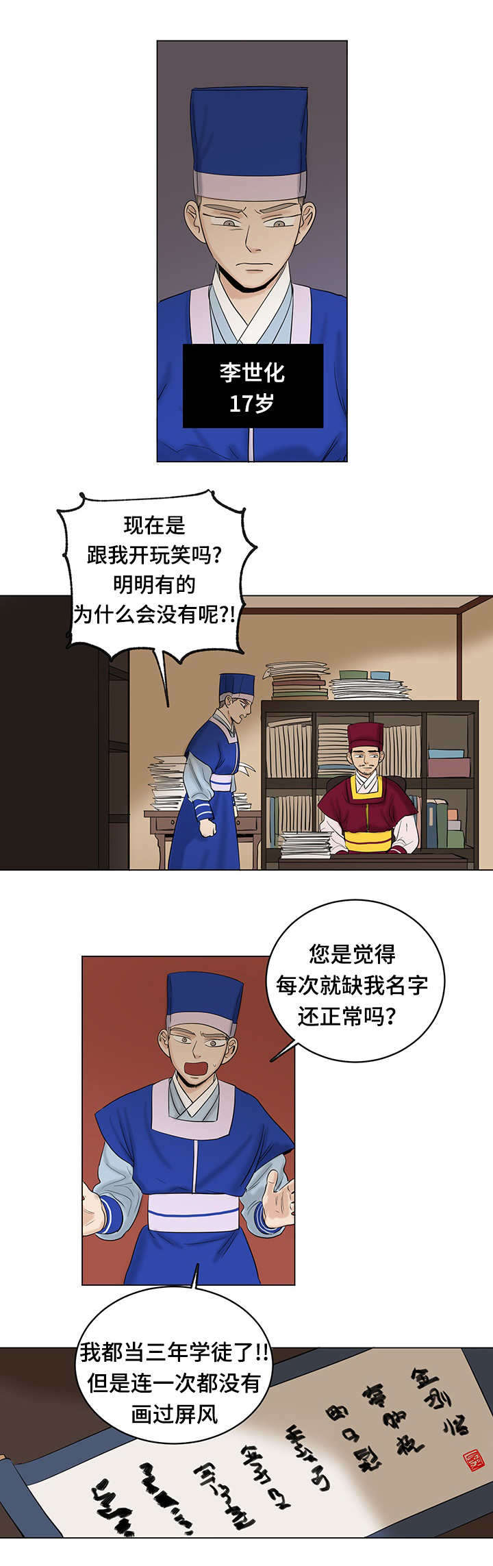 第29章：小动作6