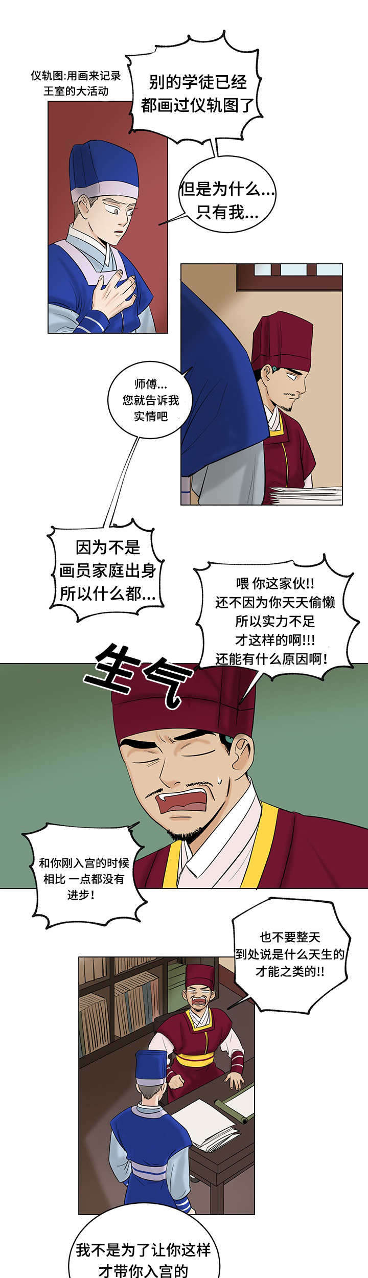 第29章：小动作7