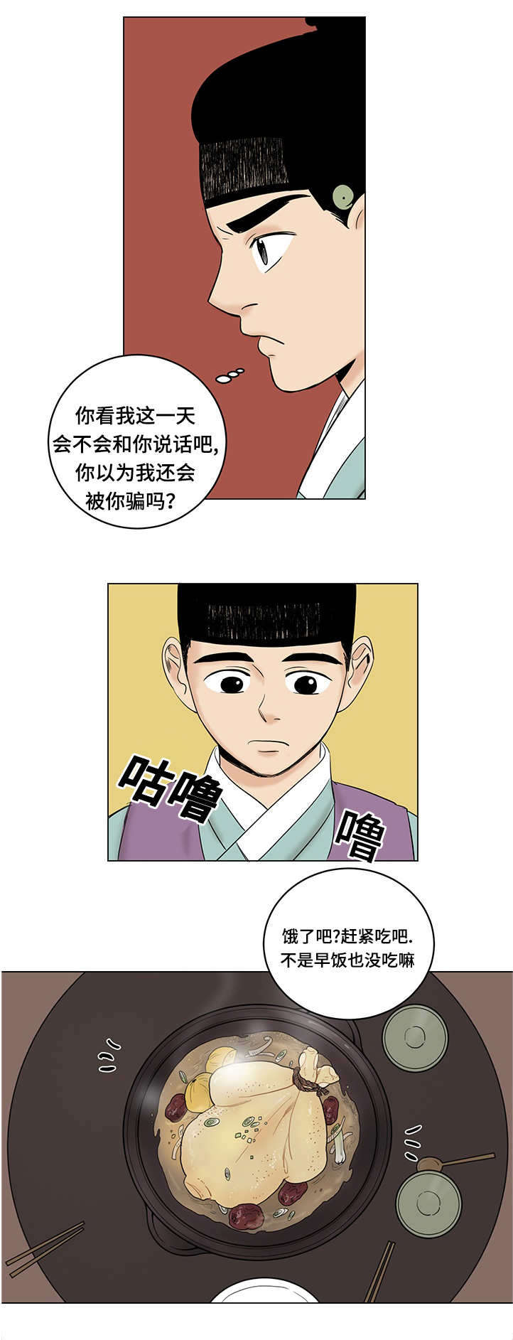 第21章：想做的事3