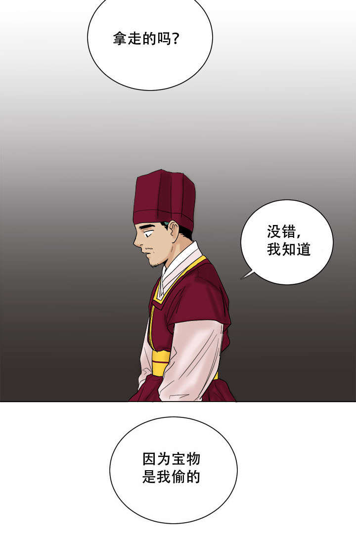 第38章：画我所想5
