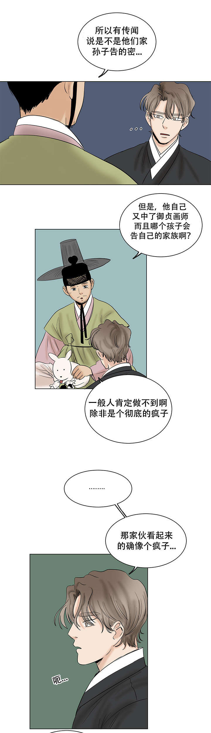 第41章：给我最好的10