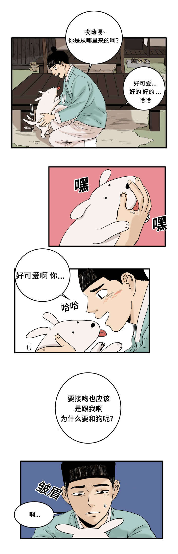 第10章：忍无可忍4
