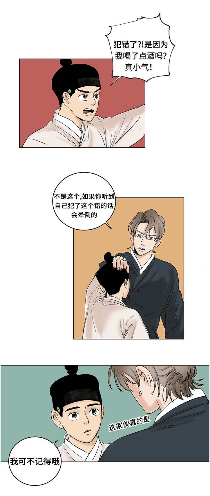 第18章：礼物9