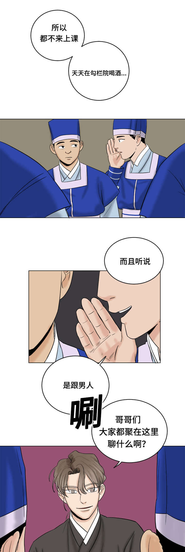 第31章：偷窃6