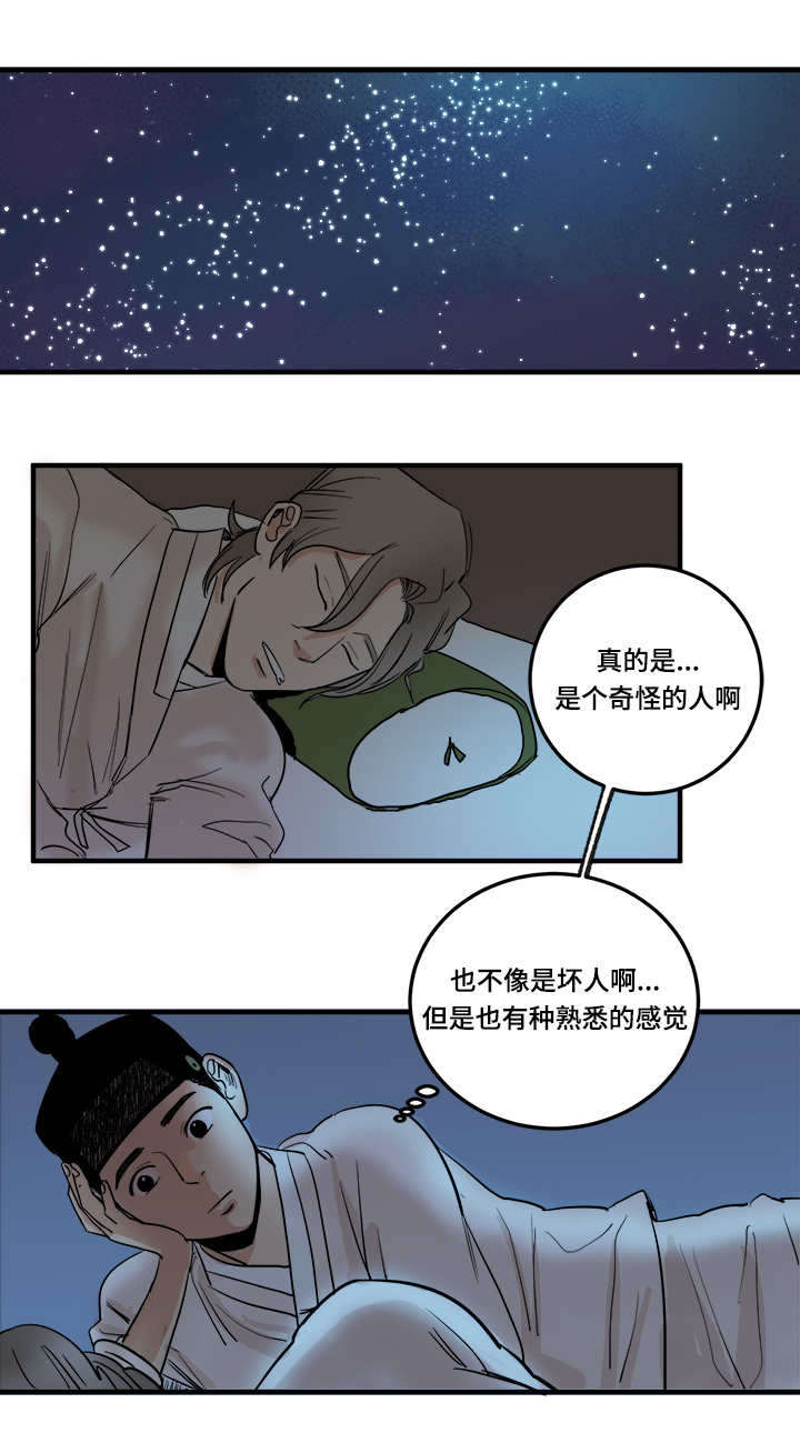 第6章：大人物0
