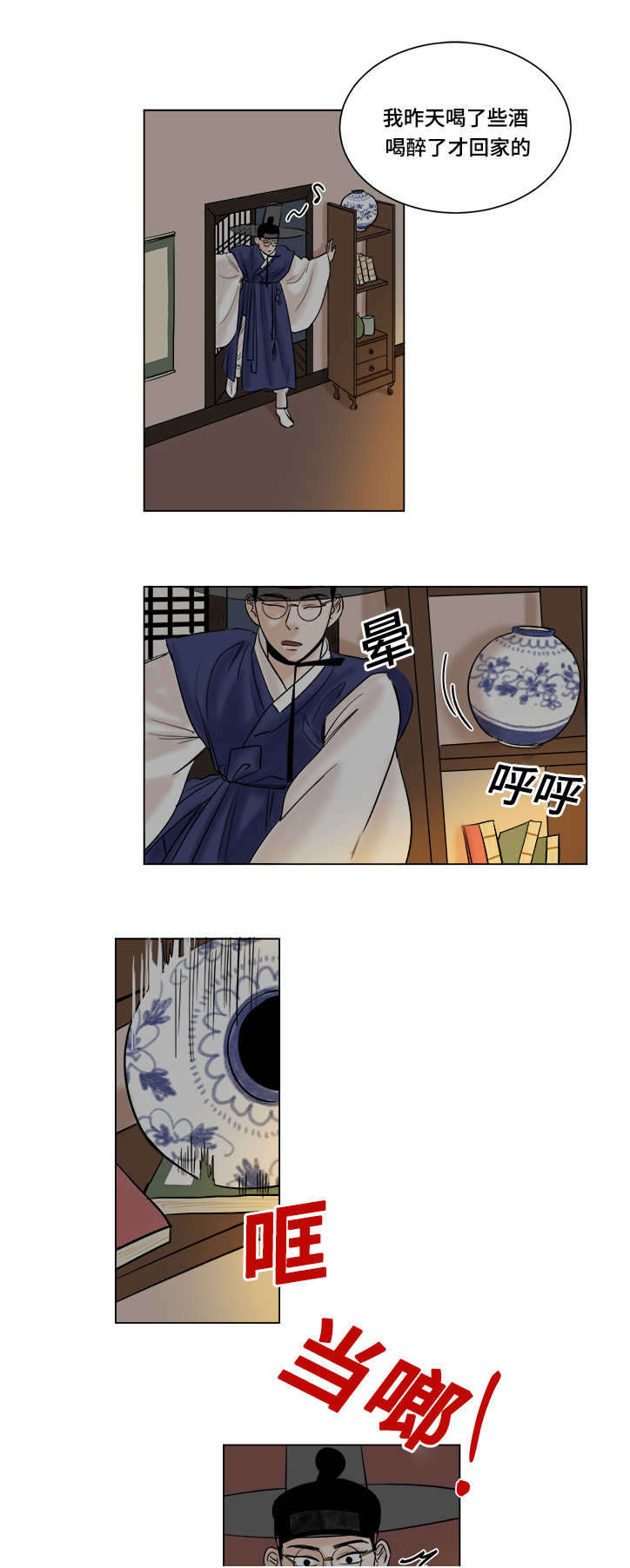 第16章：意外发现0