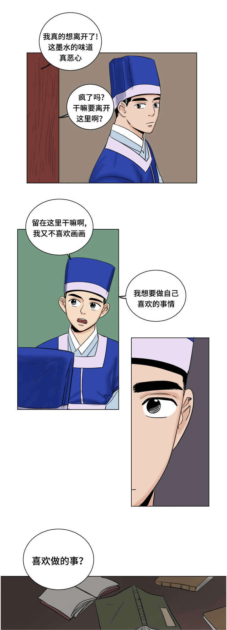 第35章：好玩的事情0