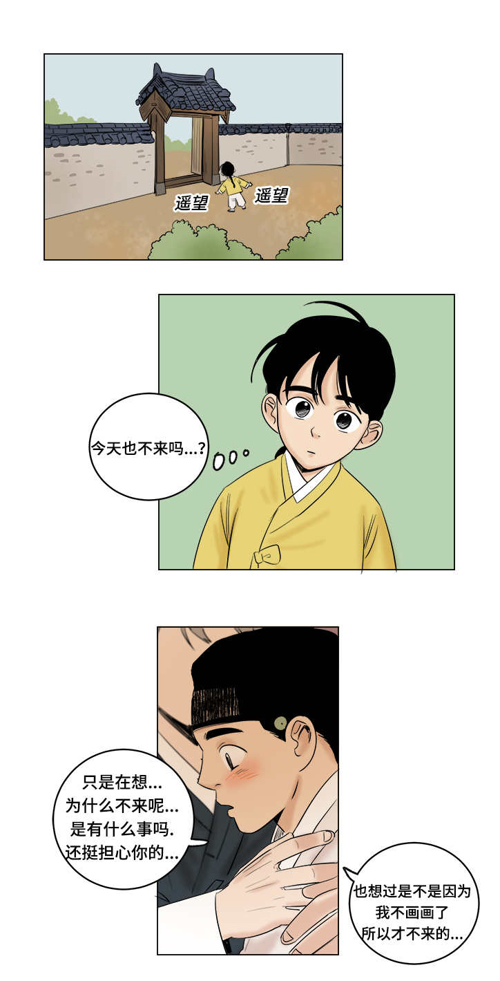 第24章：野狗1